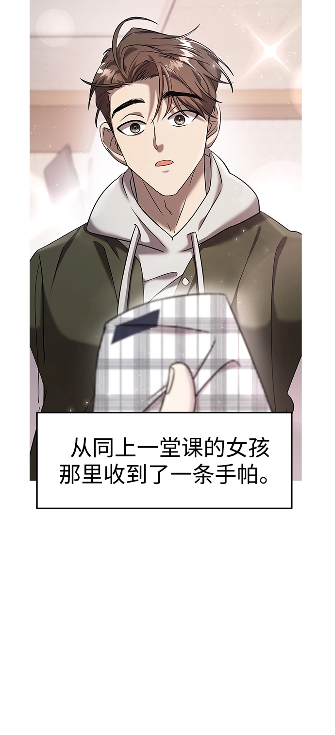 第13话 第4页