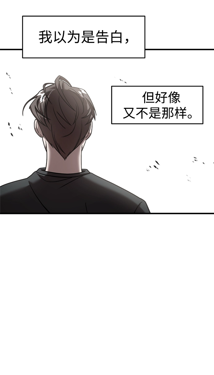 第13话 第5页