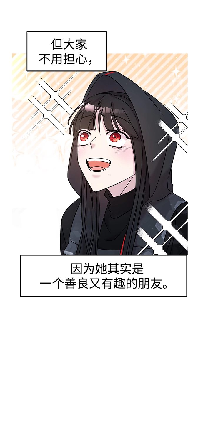 第13话 第7页