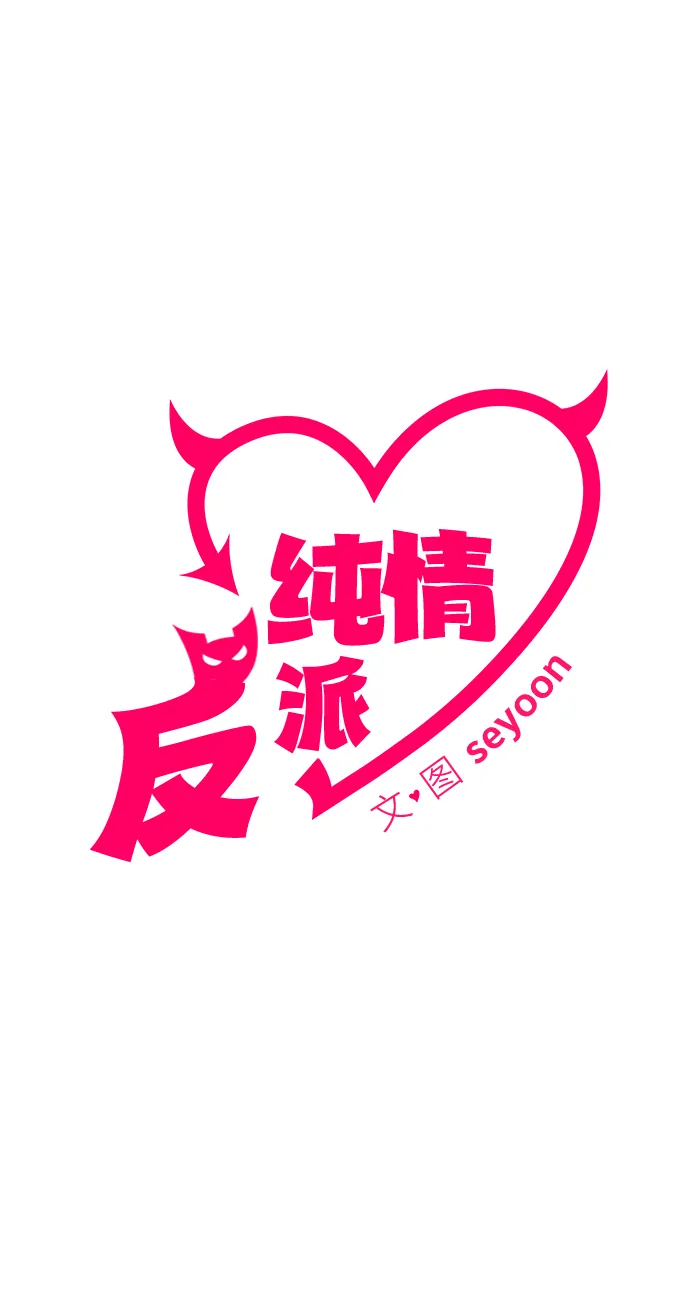 第13话 第10页
