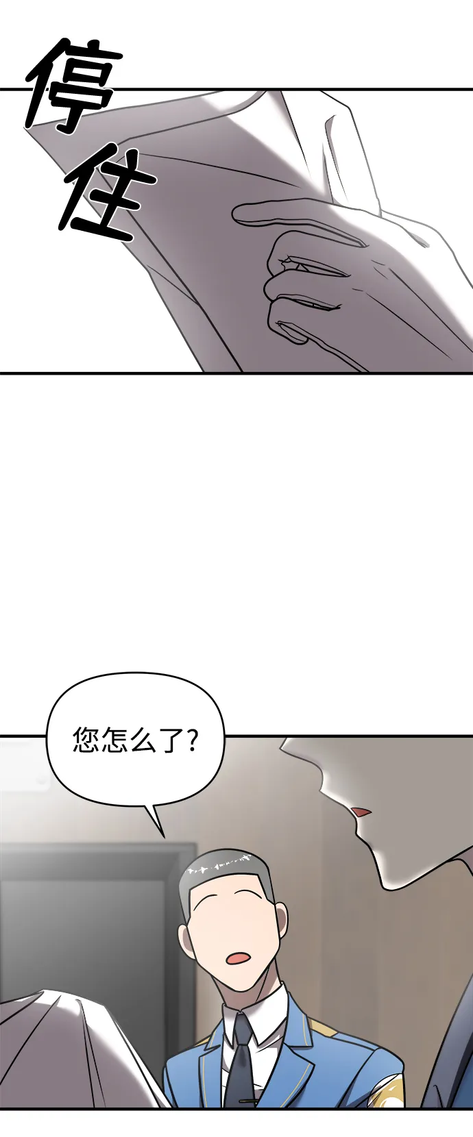第13话 第16页