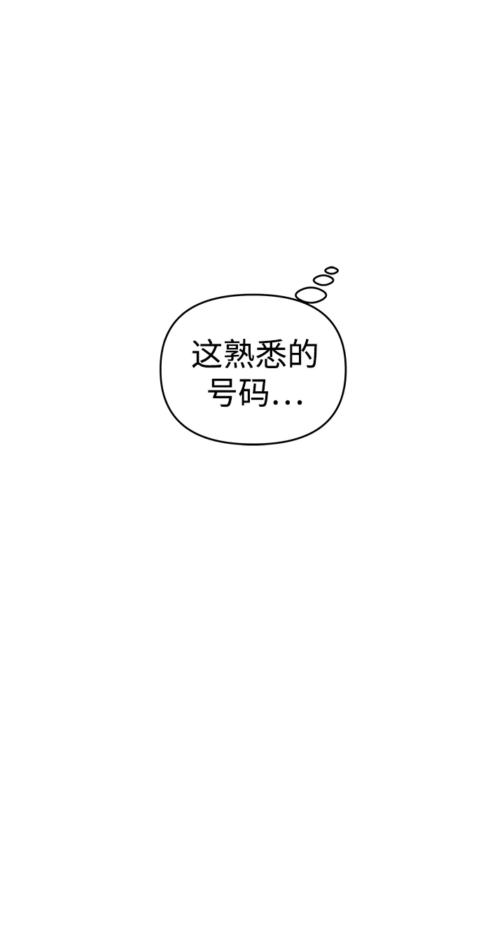 第13话 第17页