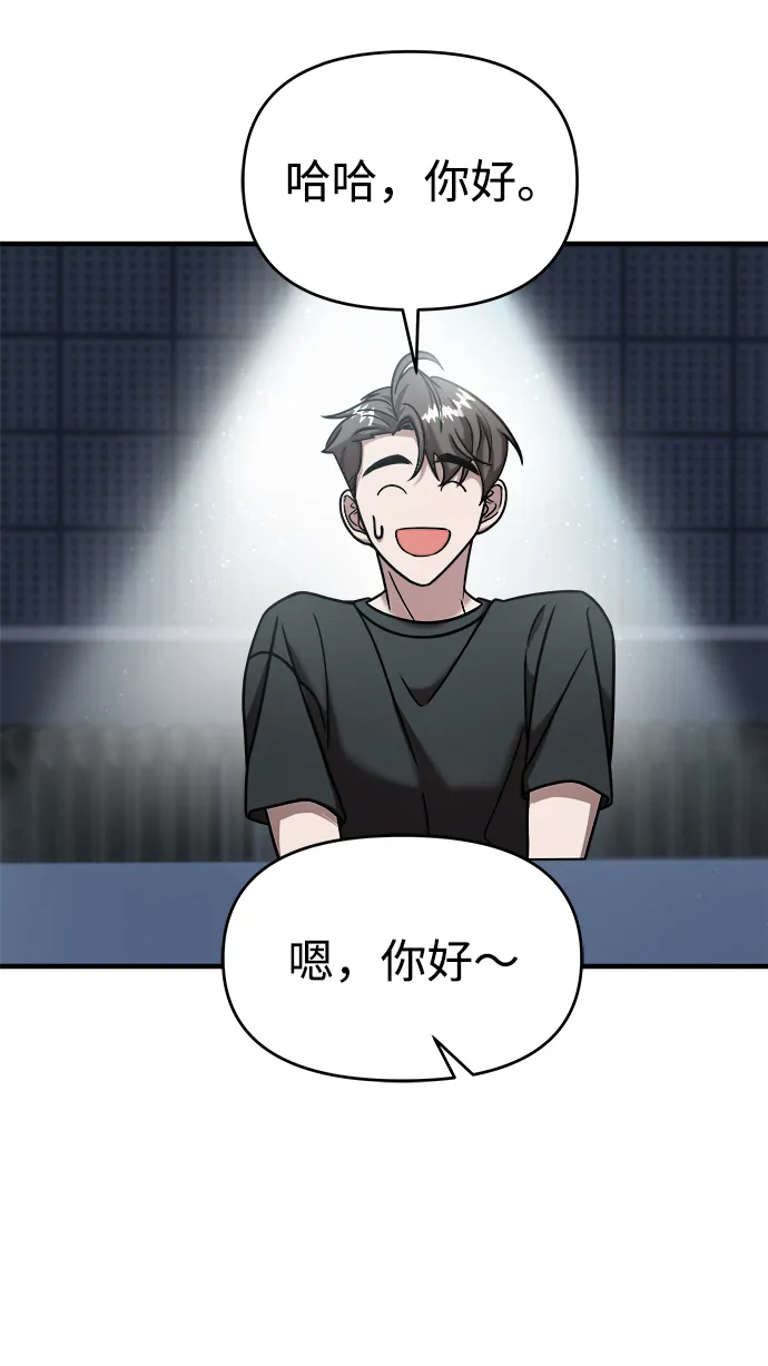 第13话 第18页