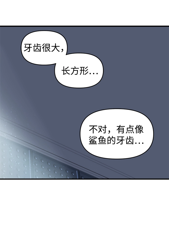 第13话 第24页
