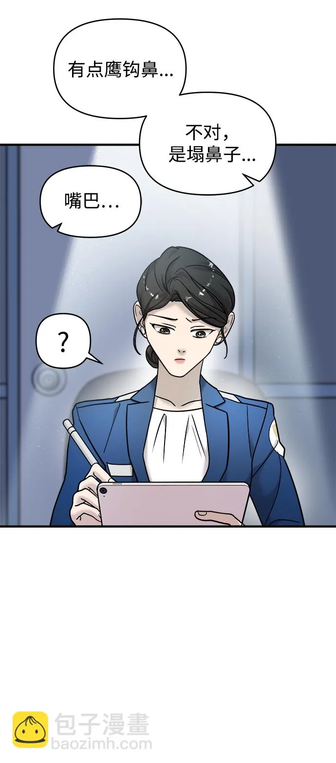 第13话 第25页