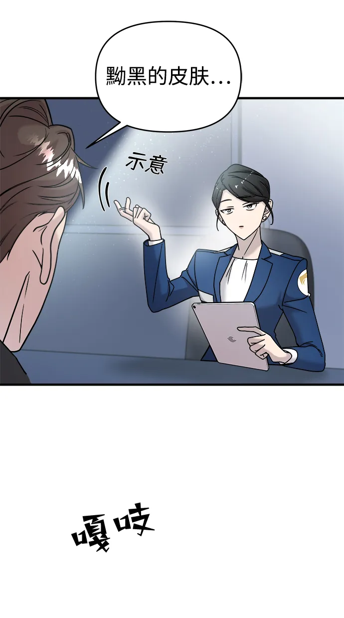 第13话 第27页