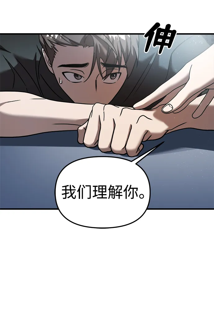第13话 第32页