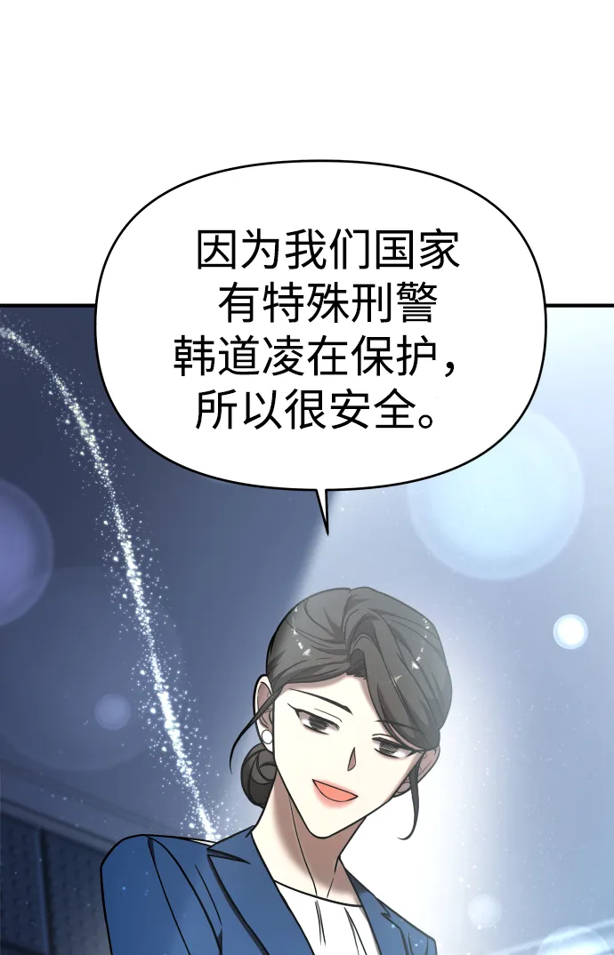 第13话 第34页