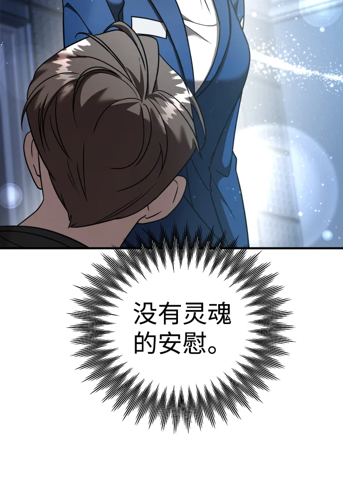 第13话 第35页
