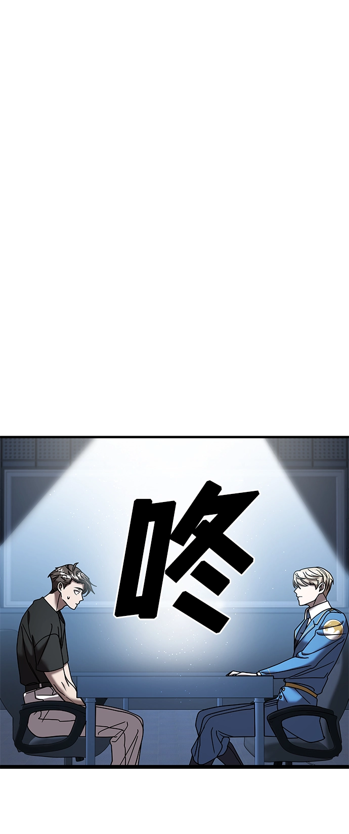 第13话 第40页