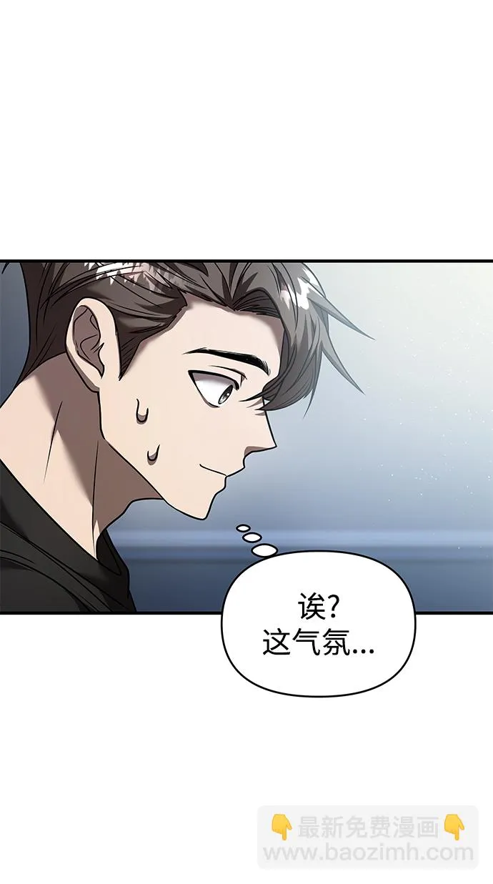 第13话 第41页