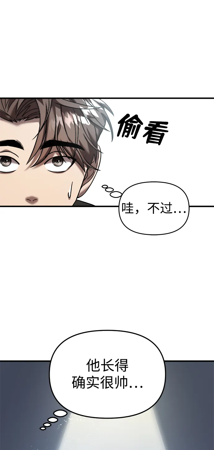 第13话 第43页