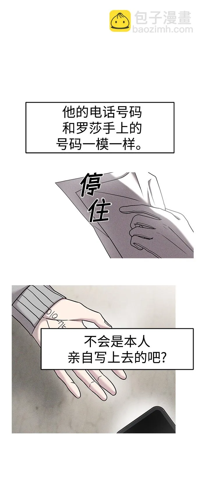 第13话 第45页