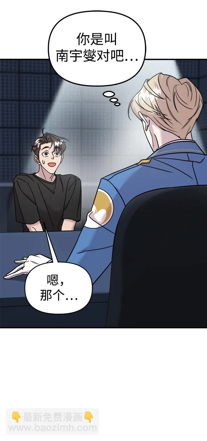 第13话 第46页
