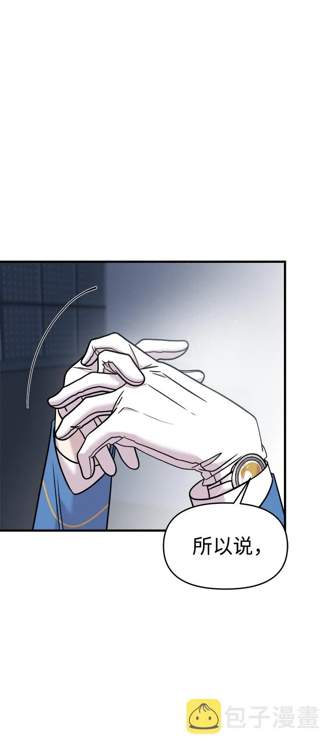 第13话 第48页