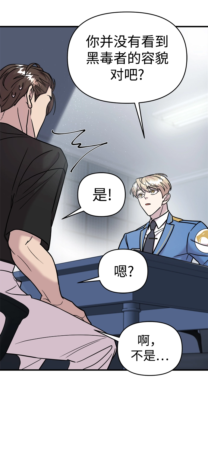 第13话 第49页