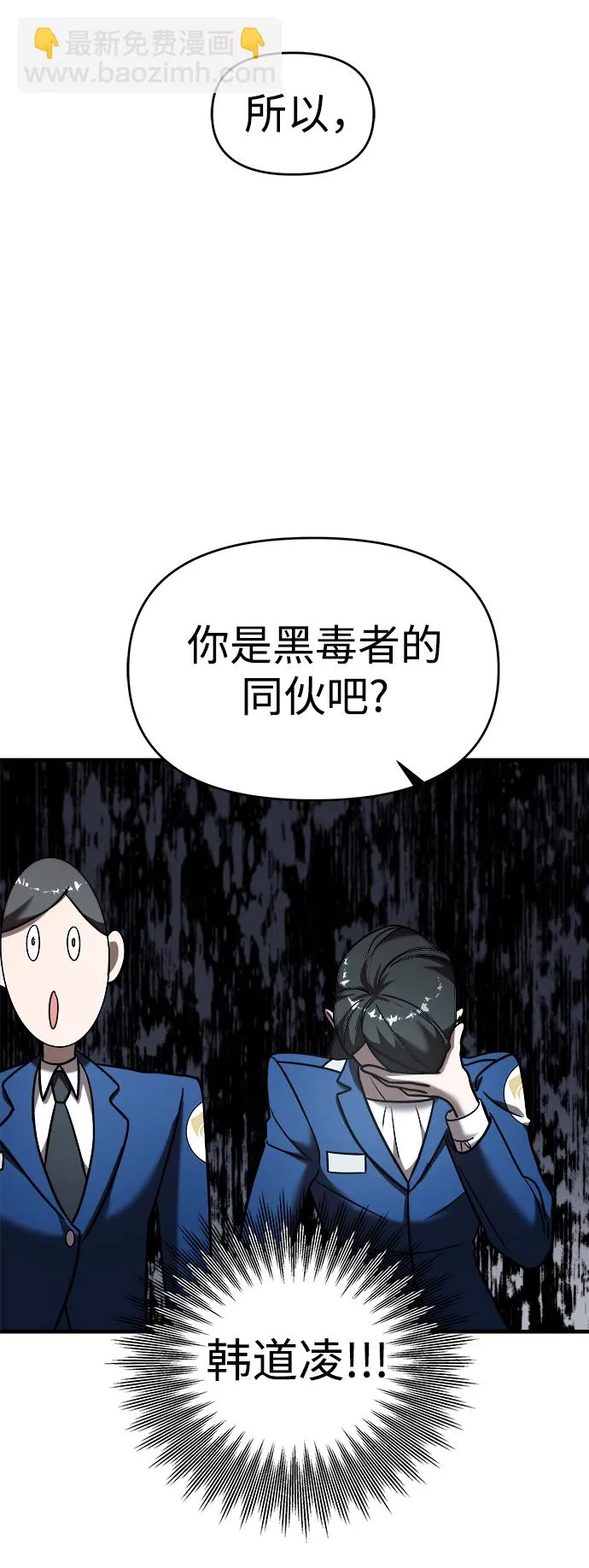 第13话 第51页