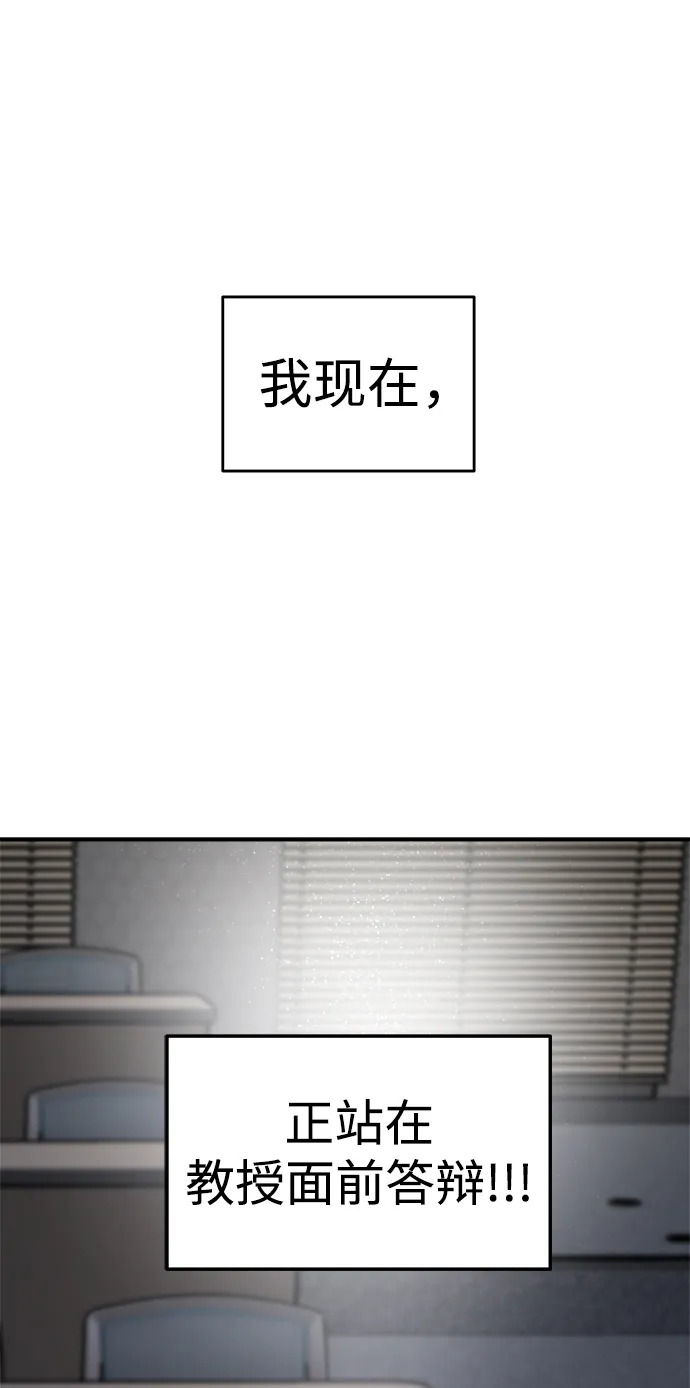 第13话 第55页