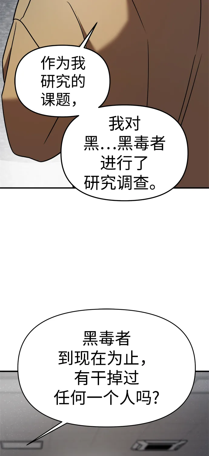 第13话 第57页