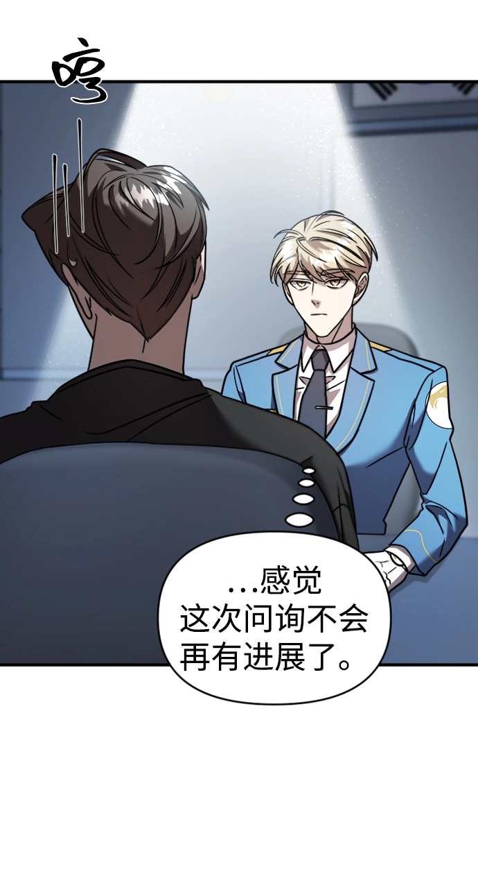 第13话 第68页
