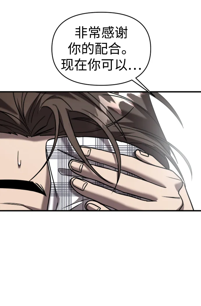 第13话 第70页