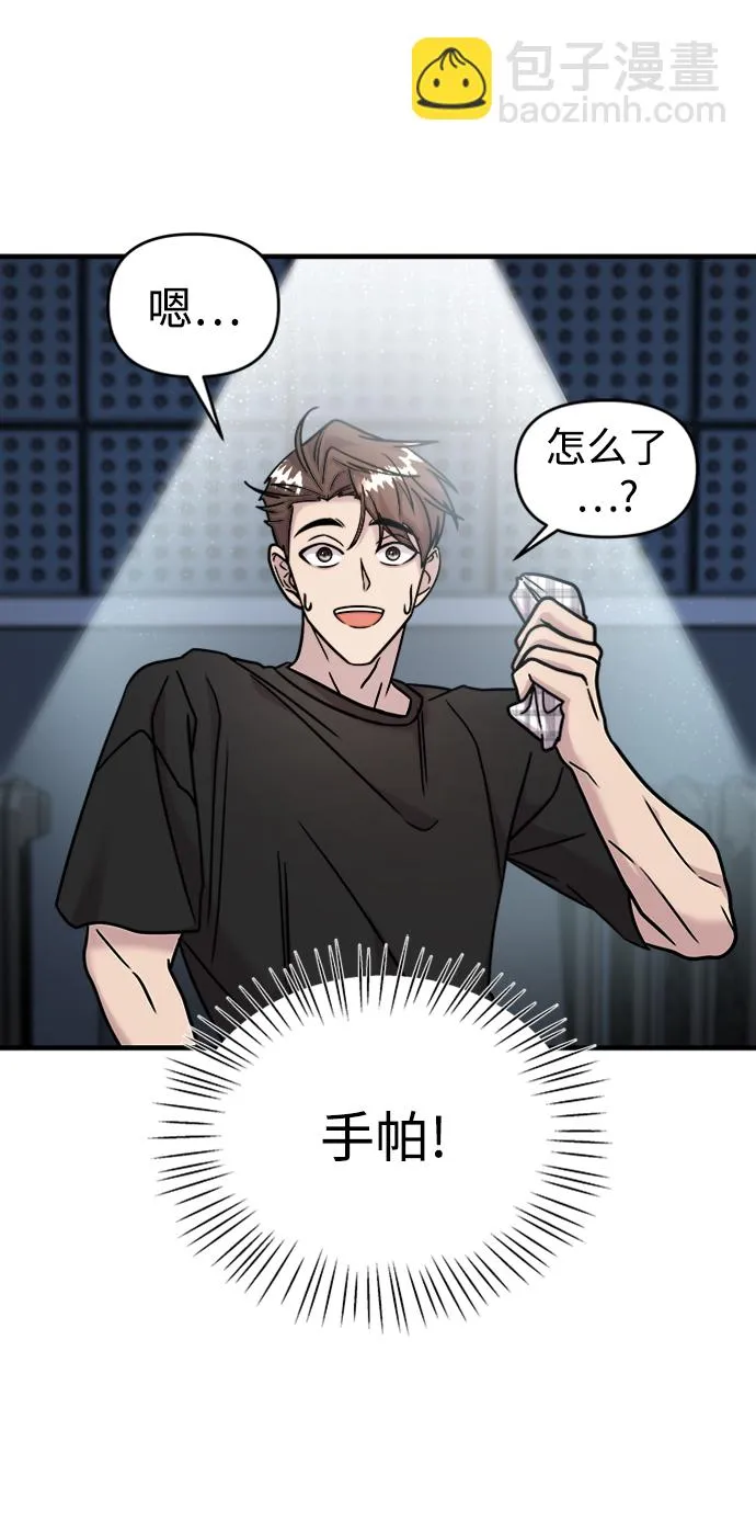 第13话 第72页