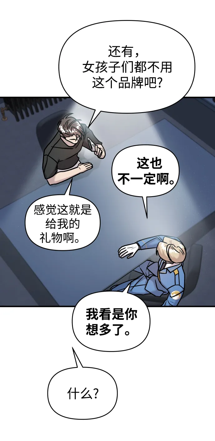 第13话 第79页