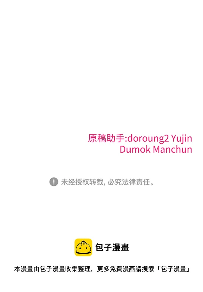 第13话 第89页