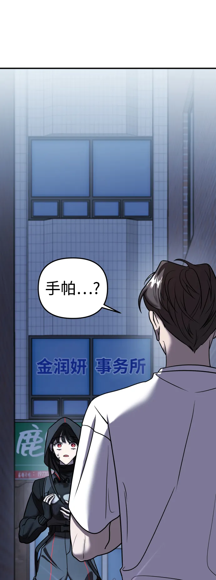 第12话 第7页