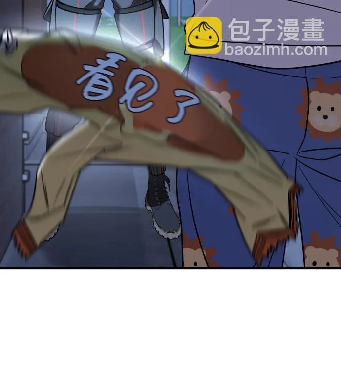 第12话 第8页