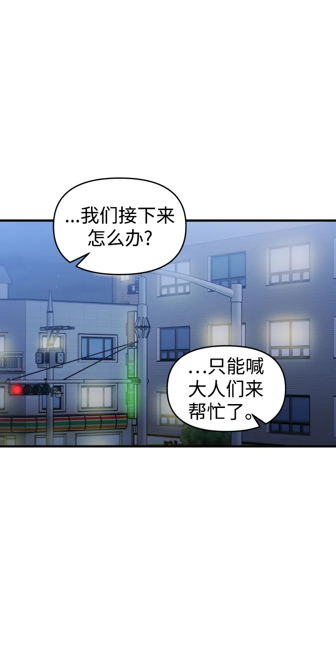 第12话 第19页