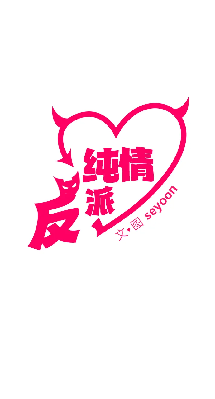 第12话 第20页