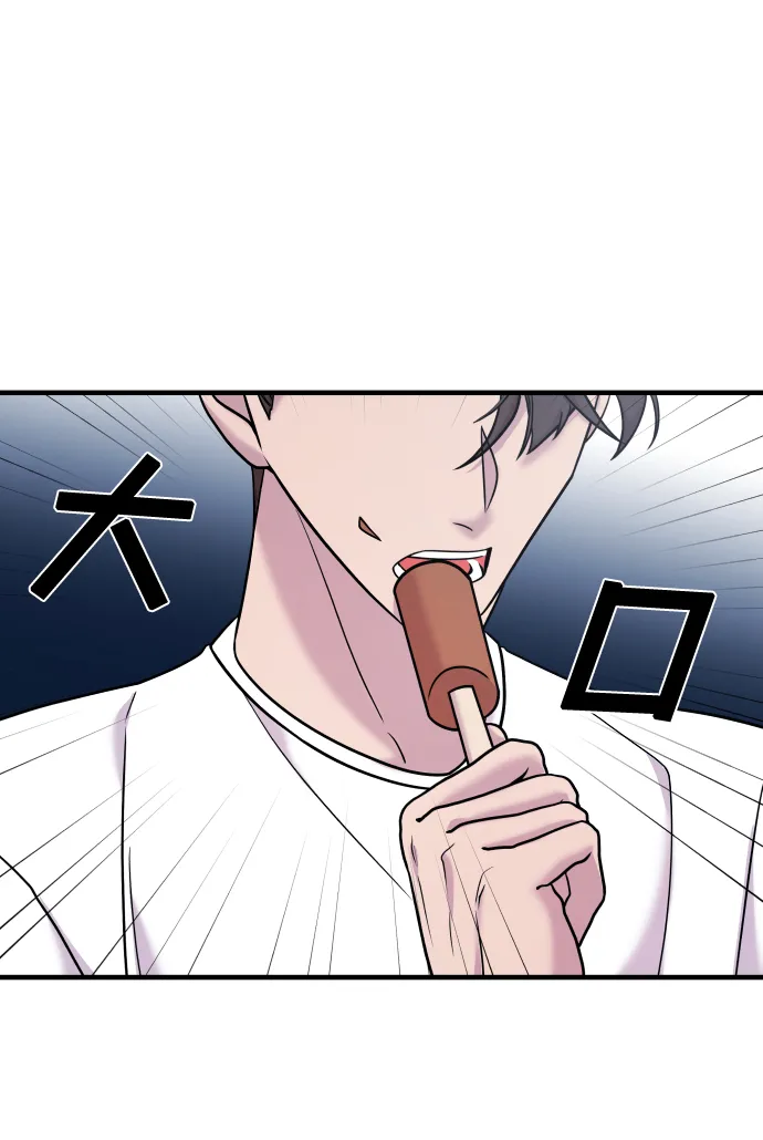 第12话 第22页