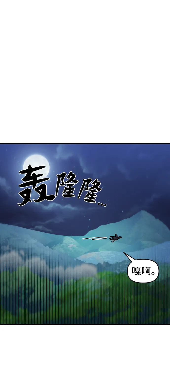 第12话 第26页