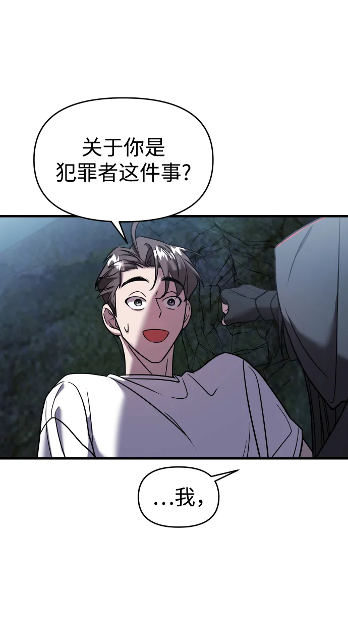 第12话 第28页