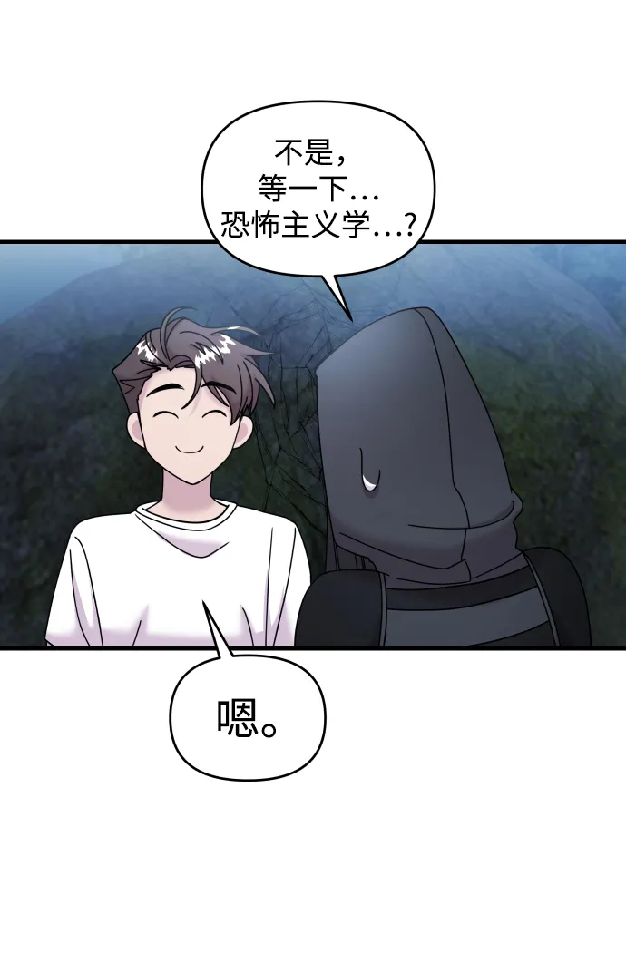 第12话 第34页