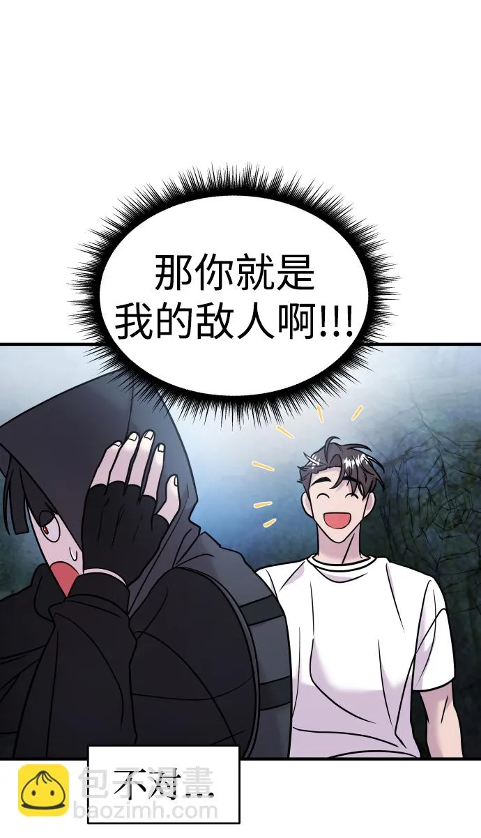 第12话 第36页