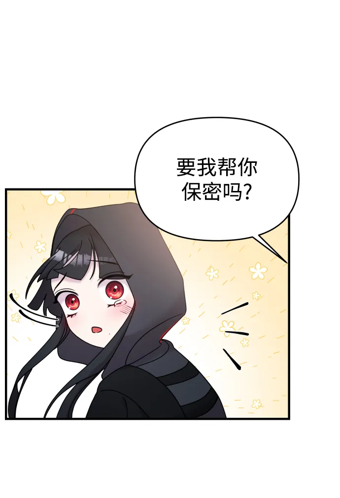 第12话 第38页