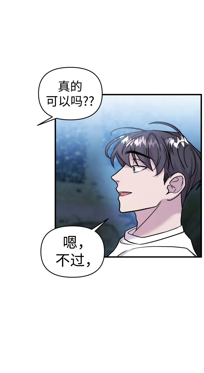 第12话 第39页