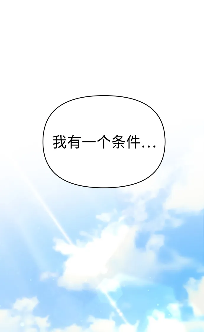 第12话 第40页