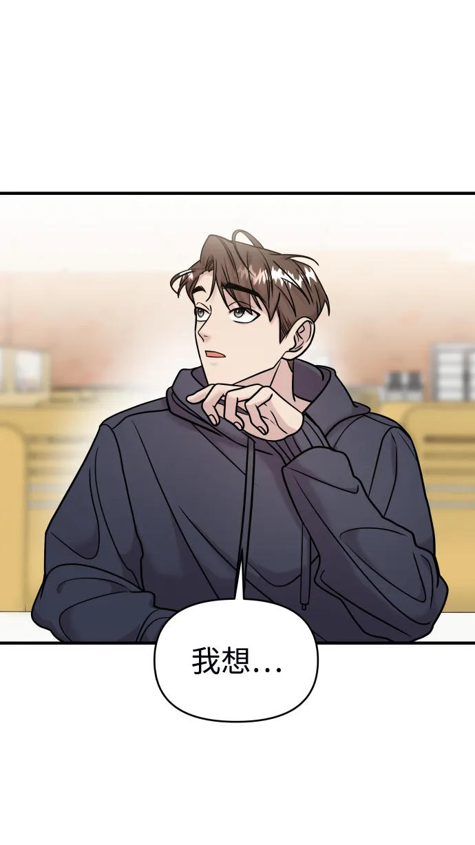 第12话 第51页