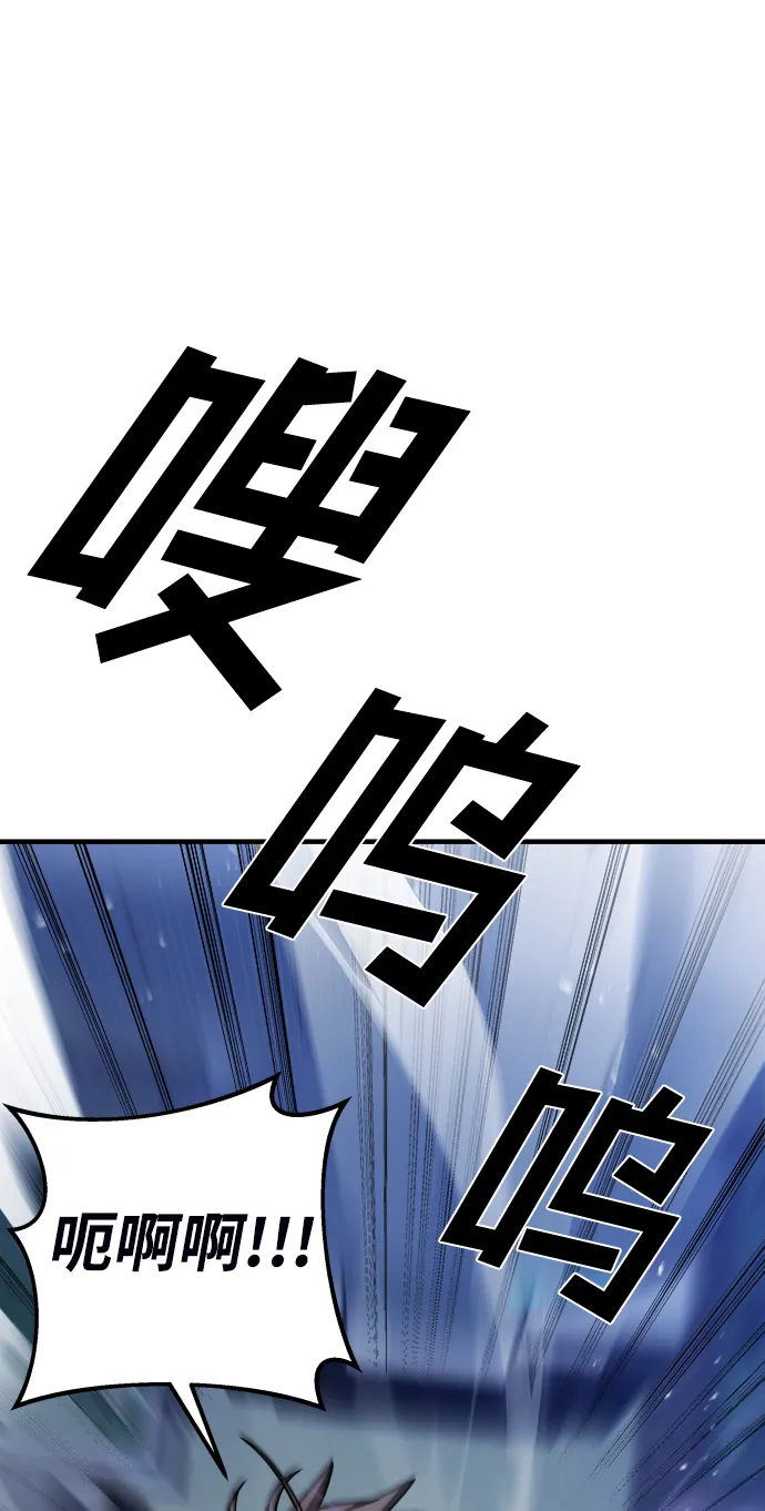 第12话 第55页
