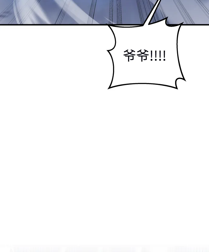第12话 第58页