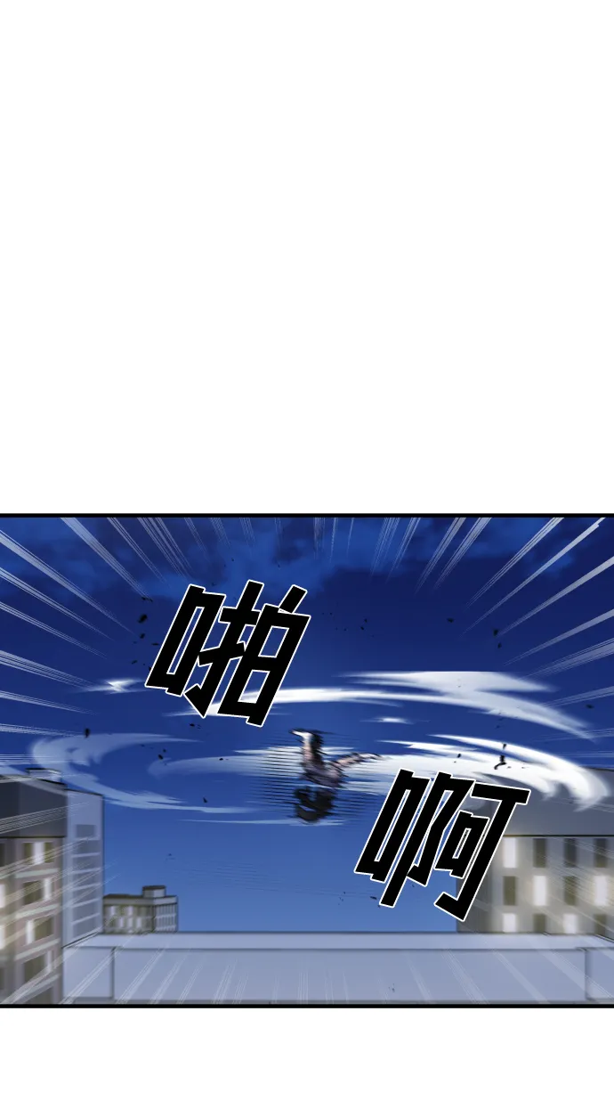 第12话 第60页