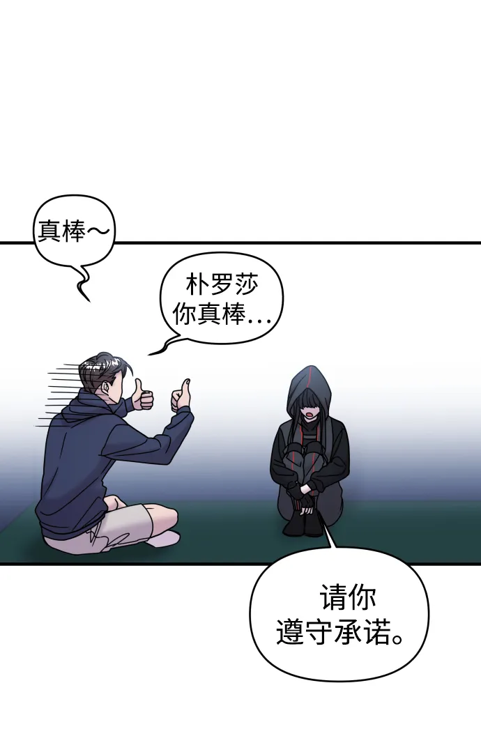第12话 第65页