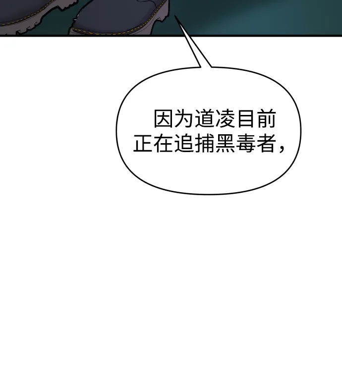 第12话 第69页