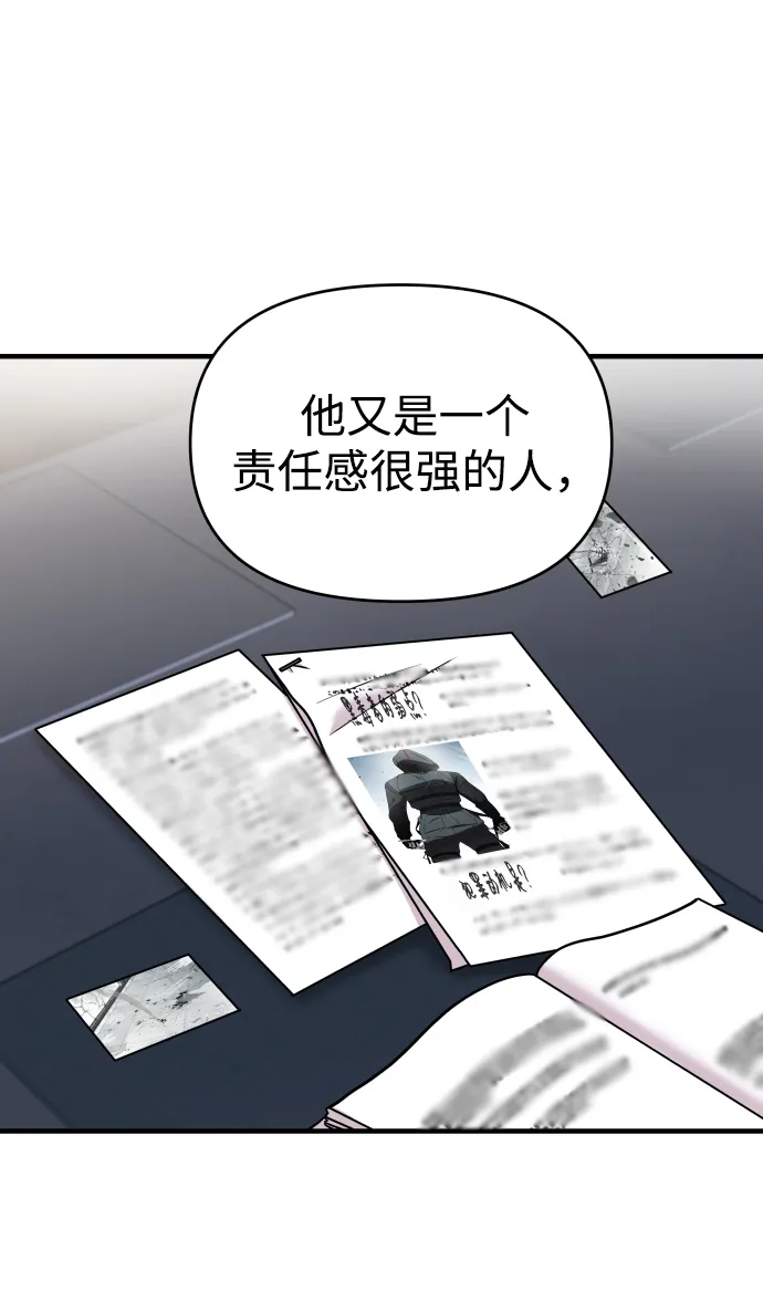 第12话 第70页