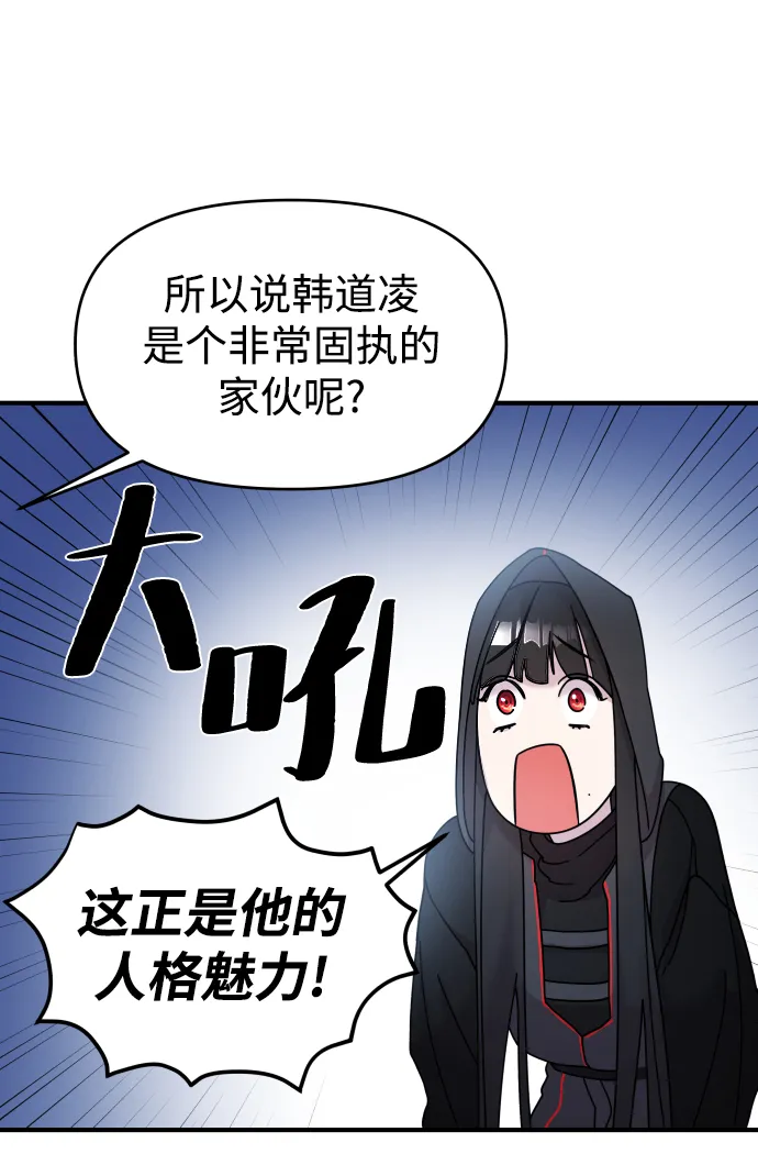 第12话 第73页