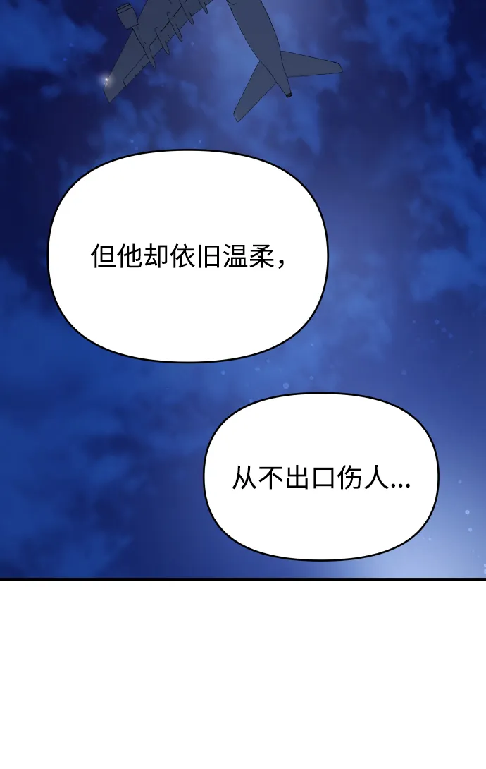 第12话 第78页