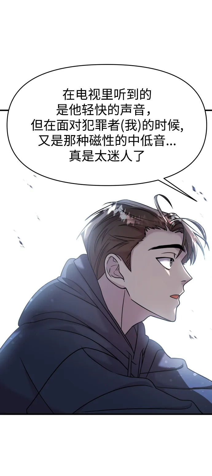 第12话 第79页